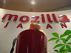 Mozilla Japanオフィス入り口