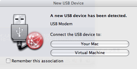 USB機器を接続した際に現れるポップアップ
