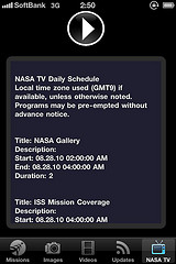 NASA TV視聴前の画面